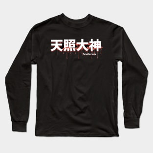 Amaterasu Kanji Long Sleeve T-Shirt